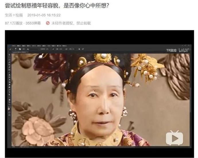  故宫博物院|慈禧年轻时竟然这么美？！故宫博物院回应