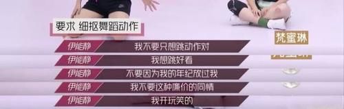  姐姐|看完“乘风破浪的姐姐”总决赛，我再也不想活成她们的样子