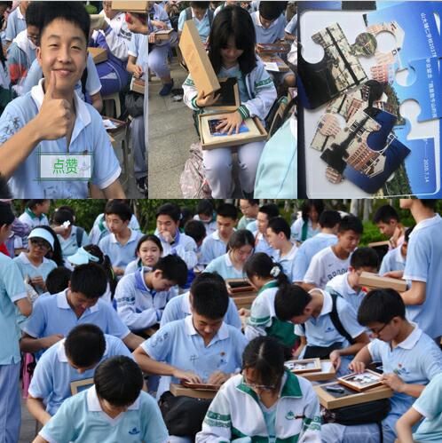 主题|东亭盛典: 辅仁学校“我是牧牛山的孩子”主题毕业仪式