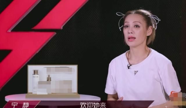  郑希怡|宁静不看《乘风破浪的姐姐》，她也太能“装”了？