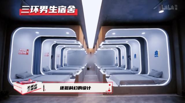  极限|8.8分说唱界《极限挑战》，有内味儿啊