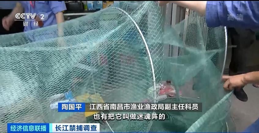  江西省南昌市|打击长江流域非法捕捞 公安联合多部门出手了！