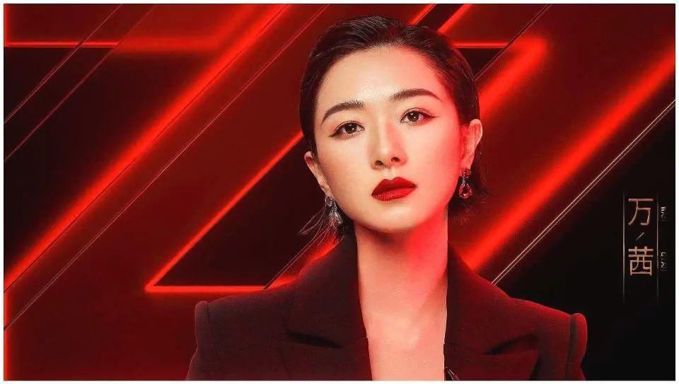  这次|“姐姐”版《轮到你了》，这次是万茜