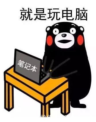  民警|家长注意了！“熊孩子”玩游戏狂充值16000元，民警多方协调挽损失