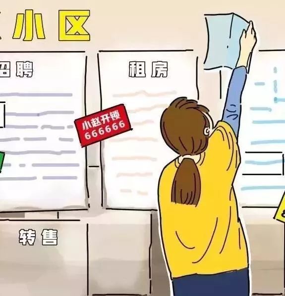 文明行为|创建文明城市，我们都是主角