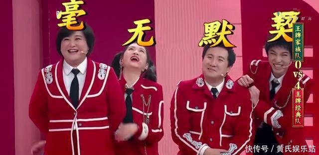 节目|《王牌对王牌》差点又出安全事故,这一次是嘉宾自己的锅