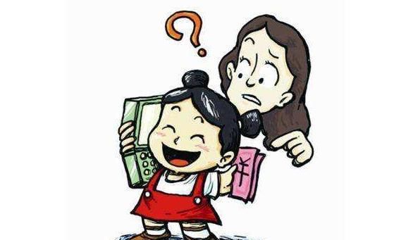  孩子|孩子，偷父母的钱，不管是多是少，都是偷盗行为，是很严重的问题