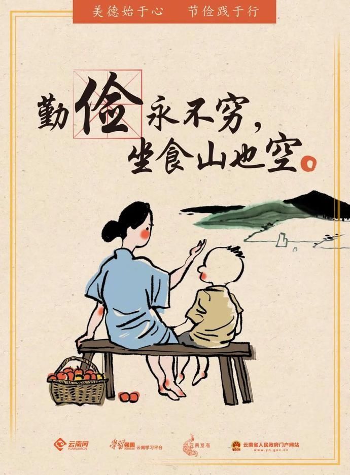 餐饮|光盘行动，制止餐饮浪费，我倡议！