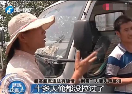  交警|卡友夫妇超载被抓抱怨倒霉，交警：被我查到是幸运，出事故就惨了