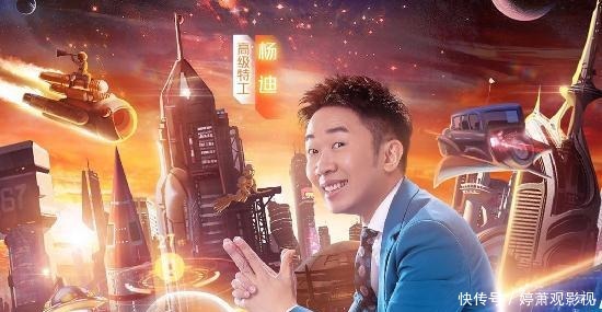  节目|《火星情报局5》首播，薛之谦现场教学表情管理，杨迪笑料多！