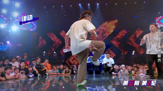  加火|湿身battle加火中互刚？《街舞3》能不能搞快点