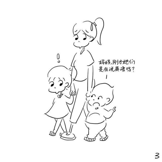  葵花|麻花芝芝·葵花宝点｜小时新闻No.9 第645~649弹