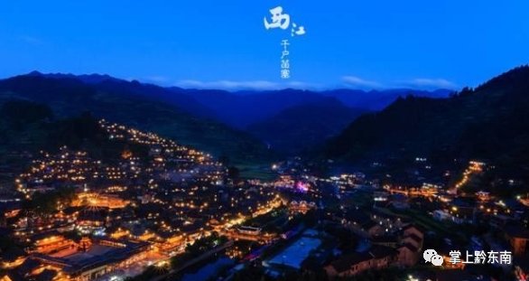  连休|连休4天！专属贵州这个地方的小假期来啦！