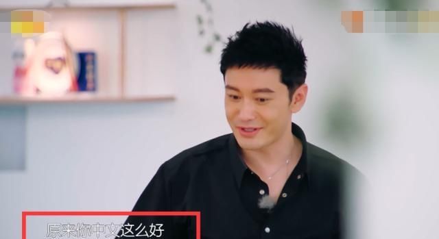  救场|赵丽颖英语不好让黄晓明点菜，李浩菲堪称教科书式救场