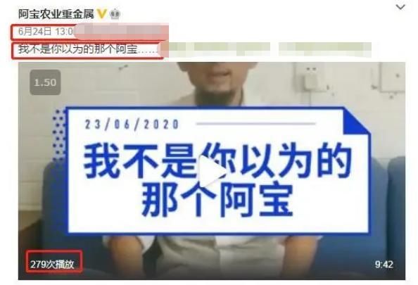  阿宝|曾力压凤凰传奇，而后身份遭质疑的“放羊娃”阿宝，今怎样了