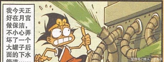 隆重|大话降龙:娥姐超级生化兔“暴毙”,隆重的葬礼到底图个啥?