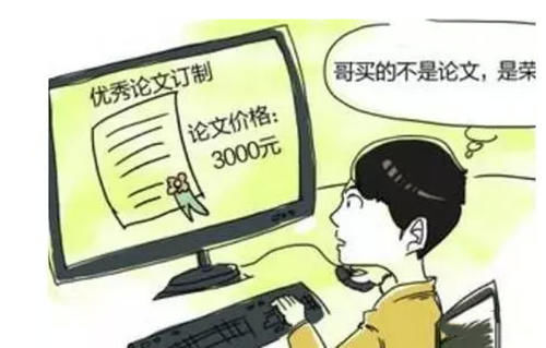  详情|初中学历骗子代写论文赚600万！具体啥情况？哪些人被骗？附详情