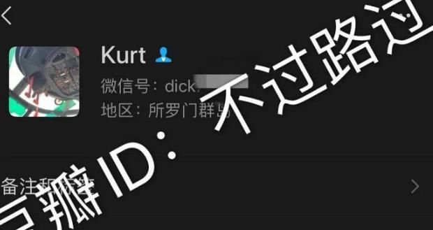  参加|就这德行还来参加综艺？