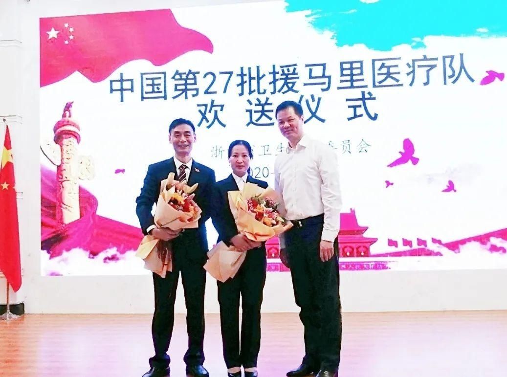 参加|致敬！农工党党员薛平赴非洲马里参加援外医疗