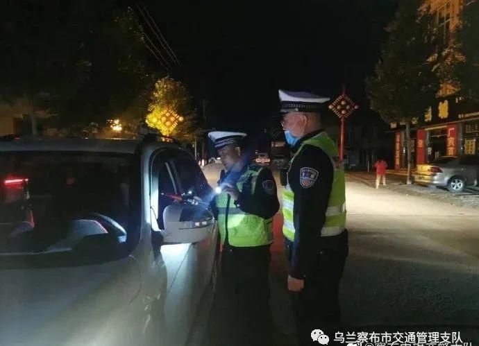  震慑|【统一夜查行动】拒绝酒驾——全市交管部门深入开展周末夜查统一行动 有力震慑酒驾醉驾等严重交通违法行为