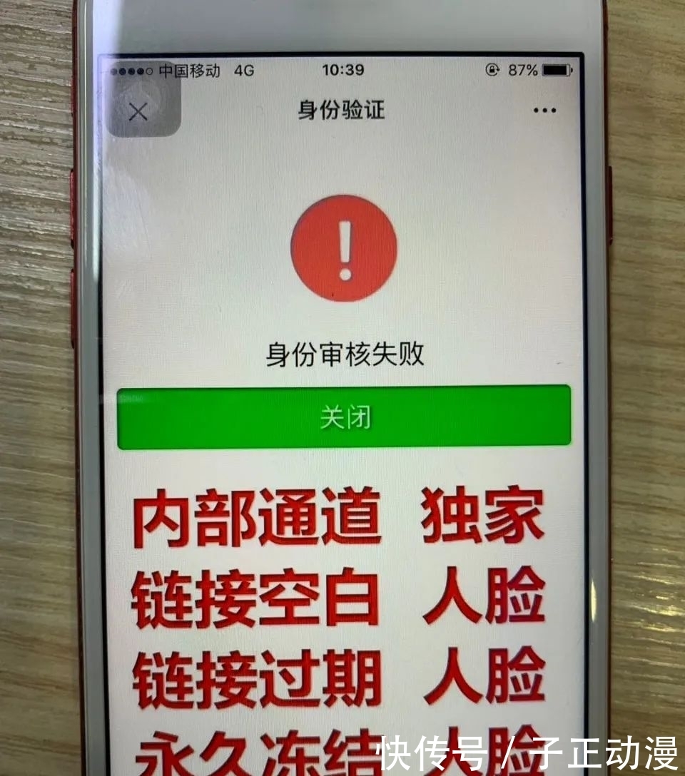  照片|照片网络公开卖，一张图攻破人脸识别？