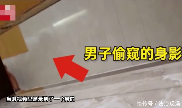 拍摄|吓呆!女子上厕所将手机放在地上拍摄,发现一猥琐男正趴地上偷窥