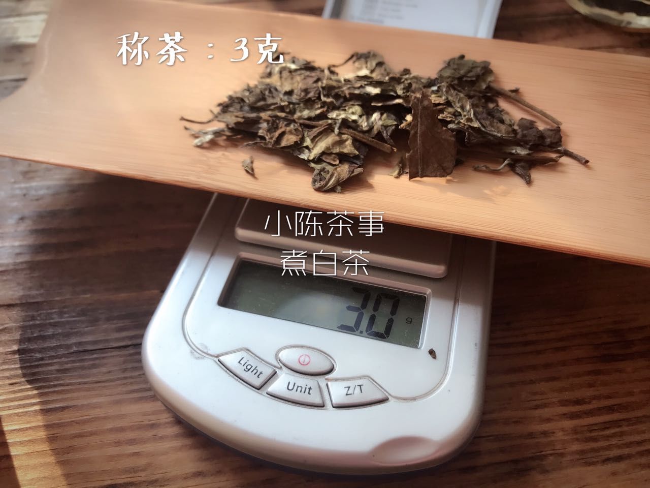 步骤|中秋月圆夜，月饼聚相思，五个步骤煮出一壶老白茶，温情又解腻