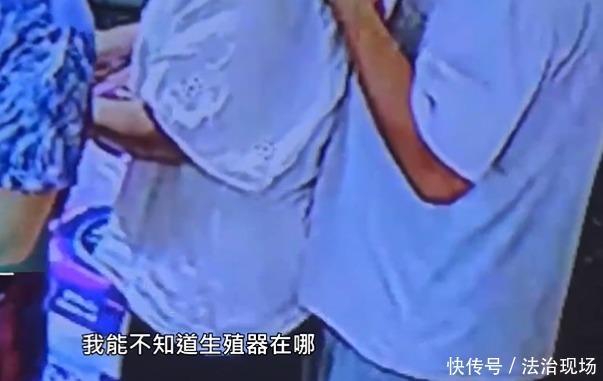 曝光|大爷超市内用下身蹭女顾客，被发现后拔腿就跑，女子：必须曝光！