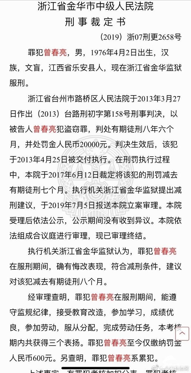  警方|江西：“两死一伤”在逃嫌犯逃亡中又杀驻村干部？警方未回应却将悬赏金额提升至30万