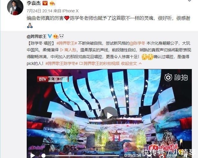  抄袭|抄袭周杰伦作品还理直气壮? 这个选秀歌手是疯掉了吗?