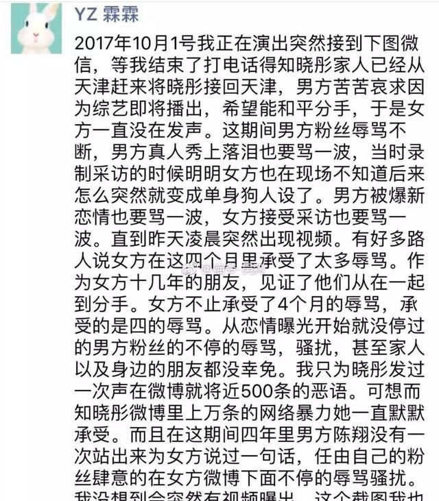  亲眼目睹|让人心疼的毛晓彤：被亲父索要5000万，亲眼目睹男友出轨