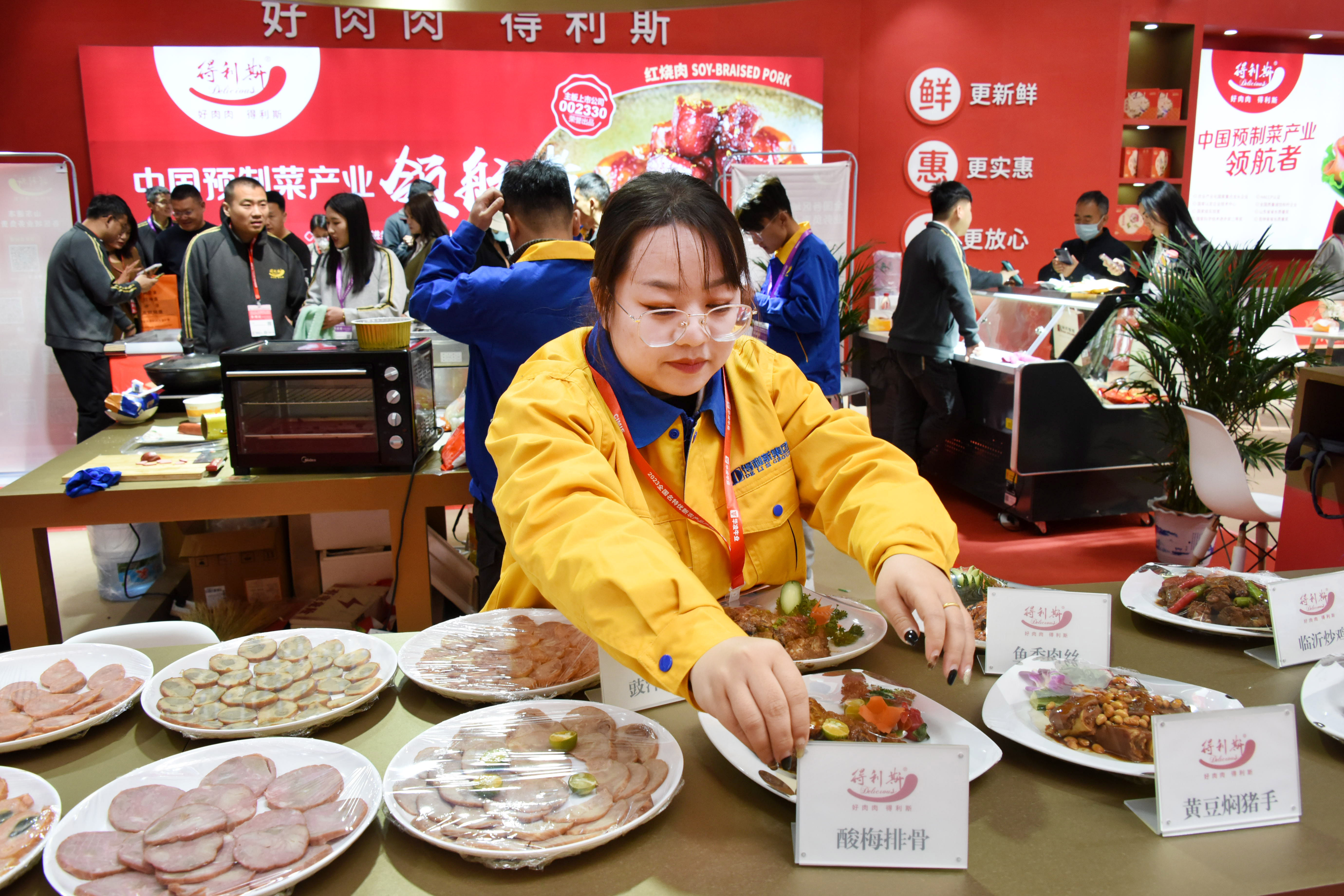 第二十届中国国际肉类工业展览会在青岛举行