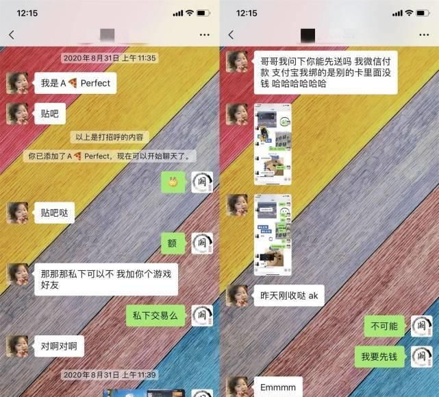 交易|和平精英：贼喊捉贼？特斯拉交易出现问题，结局反转扑朔迷离！
