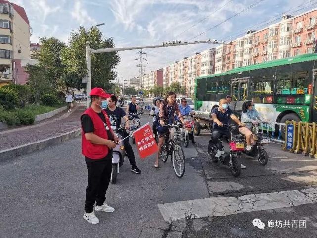 不文明行为|【青·动态】亮丽志愿红 共创文明城之文明交通篇