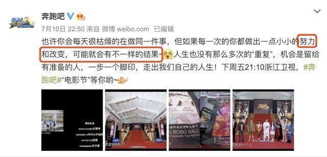  节目组|《奔跑吧》不止抄袭还玩不起？被曝节目组搞特殊欺负宋小宝