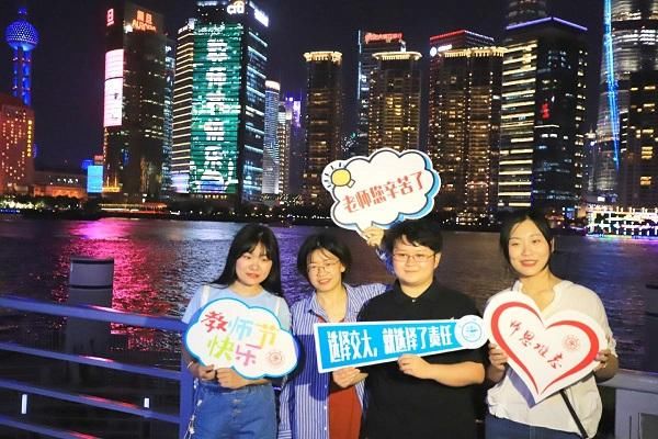 老师|连续三晚,上海外滩大屏为老师们点亮