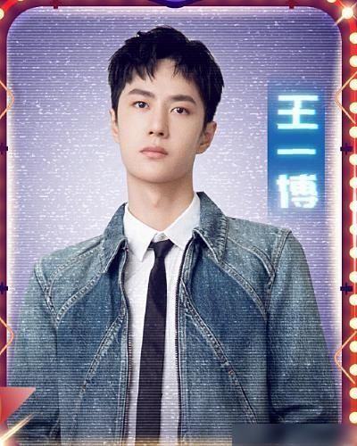  汽车|818全球汽车夜官宣阵容，不仅有王一博徐艺洋，还有《跑男》成员