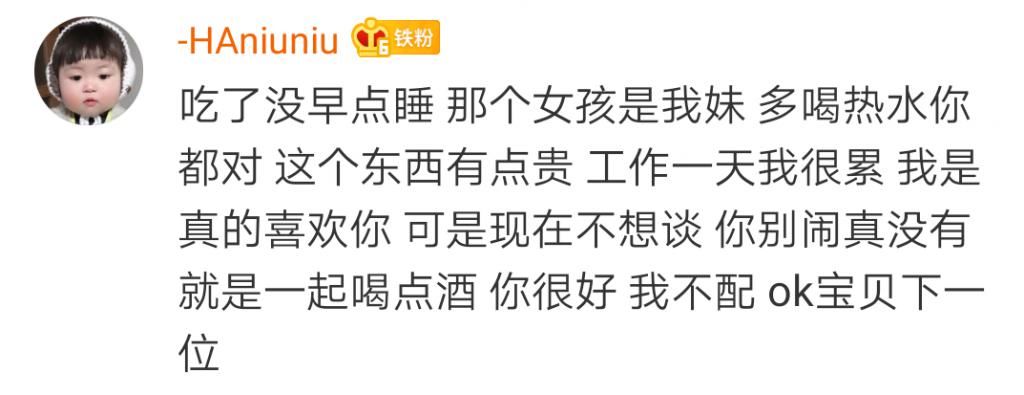  渣男|2020渣男分手最新语录