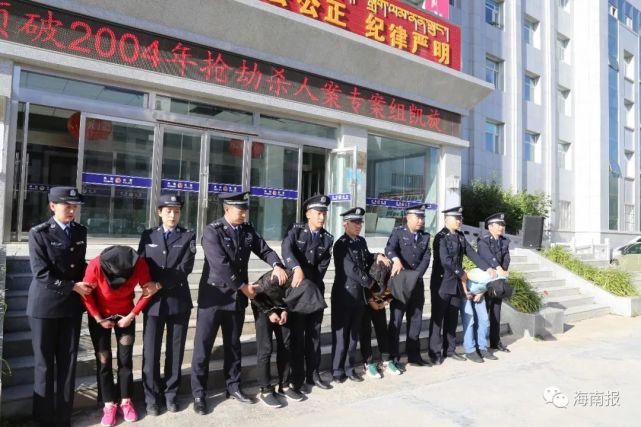 专案组民警|16年前，事发青海109国道…