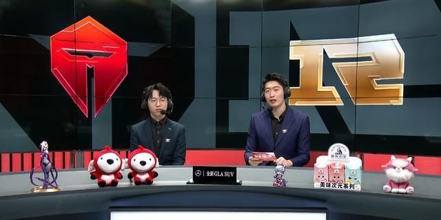  TES|RNG横扫TES，龙虎兄弟发威，解说席的两位是大C
