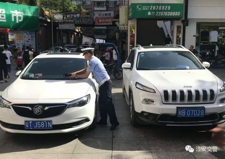 任性|你“任性”停车，交警“猛拍”贴单