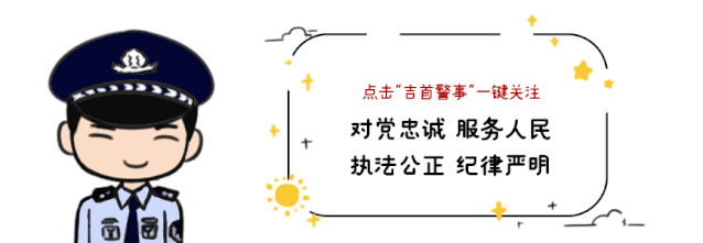 冒充|【反诈防骗】警惕冒充公检法工作人员诈骗！