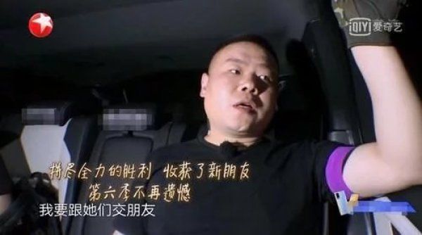 晒太阳|赵小棠录《极挑》被吐槽不敬业?前辈都在晒太阳,只有她站在树下撑伞