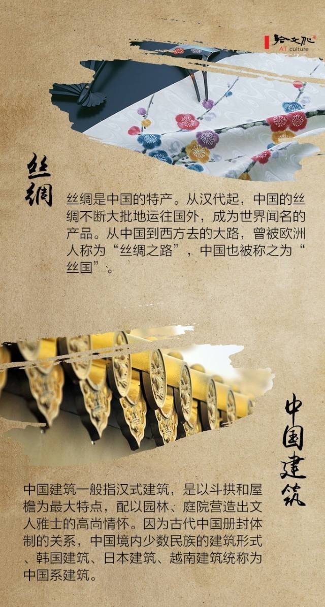 历史|中华历史五千年，留下了太多的经典