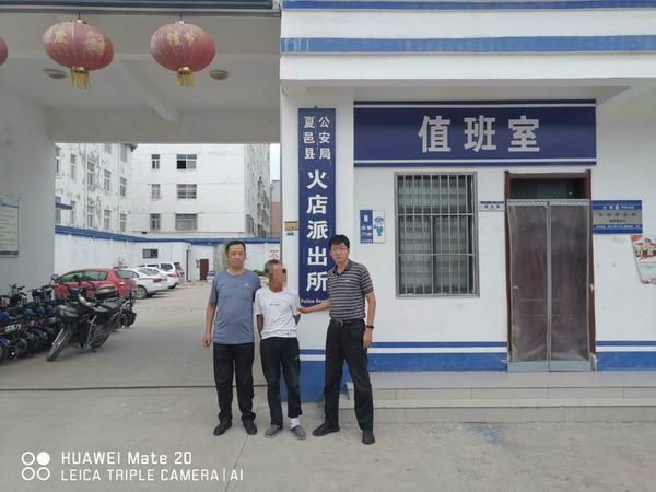  终告|这起9年前，轰动三门峡的命案终告破！警方曾耗时数月之久，排查人次超11万，调取监控超1600小时……