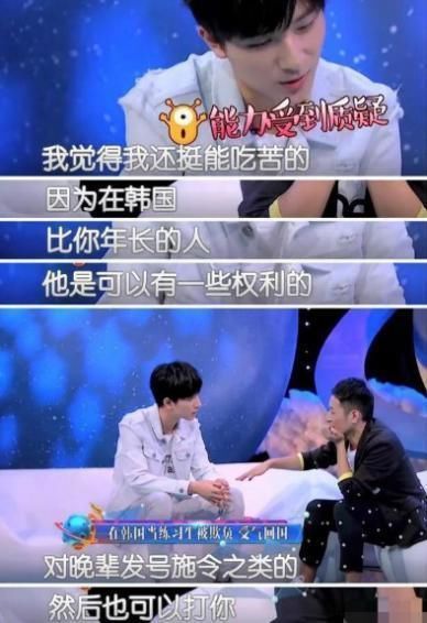  曝出|明星自曝出道不容易！直言：一个动作练习3年，老板永远是对的