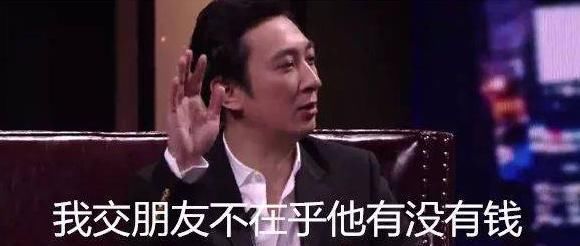  萧亚轩|富婆的「不快乐」，你也想象不到啊...