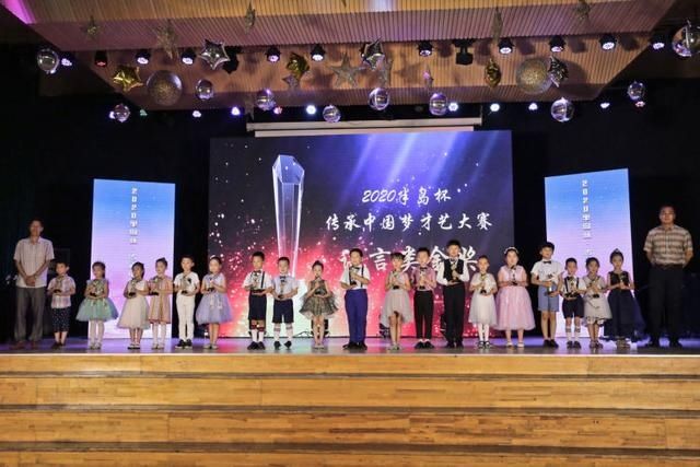  传承|“半岛杯”传承中国梦才艺大赛举行颁奖典礼 学生收获成长大赛备受欢迎