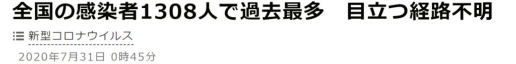  消费税|我晕！第二波疫情刚爆发，日本又开始研究涨消费税了！