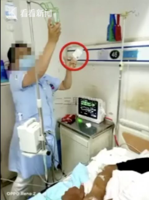  输错|护士输错液 六旬老人几小时后咳血身亡